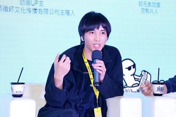 贝格富配资 仓库里创办动画公司，这位90后思考最多的是观众和市场