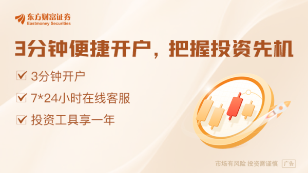 启泰网 事关降息！多位美联储官员齐发声 最早6月行动？