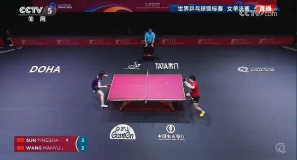 赢正通 孙颖莎击败王曼昱卫冕女单冠军 国乒再续辉煌