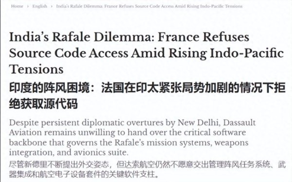 拾贝赢 印度阵风折翼全怪法国不给源代码吗 源代码之争再起波澜